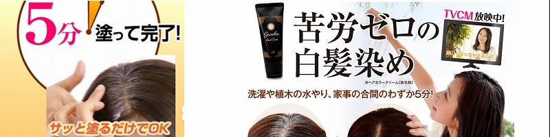 �O���[�����E�T���N���X���T�C�g